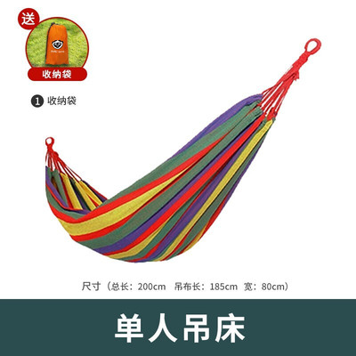 Maki zaza单人帆布加厚吊床