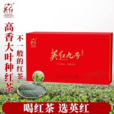 英红优品九号礼盒150克（5克*30泡）