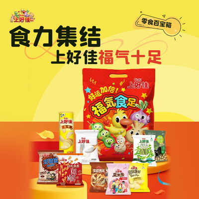上好佳福气十足B402g