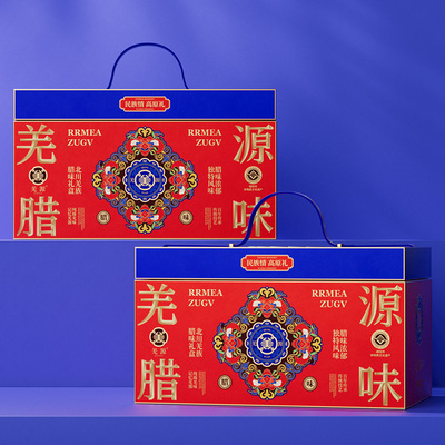 羌源-羌源礼腊味礼盒1900g