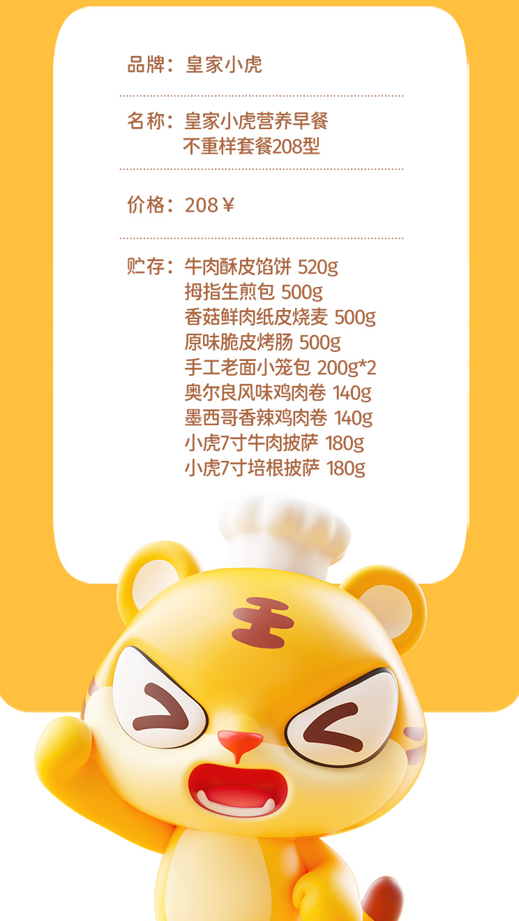 规格.jpg