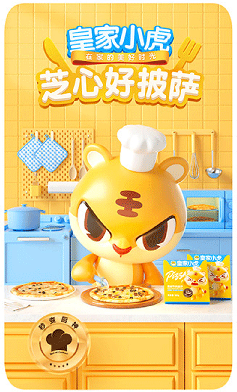 披萨1.jpg