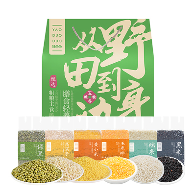 姚朵朵轻养生活礼盒2400g