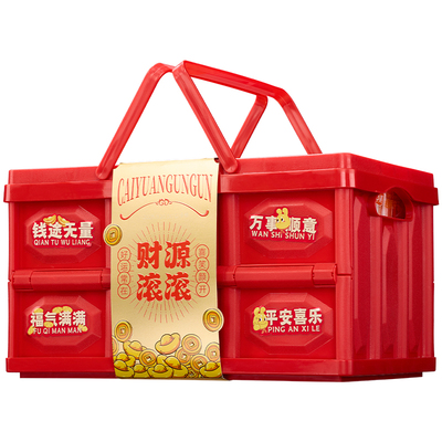 华美箱遇有礼1422g