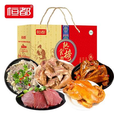 恒都吉庆熟食礼盒1420g