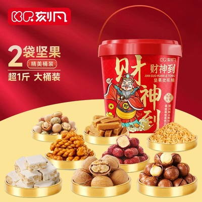 刻凡桶装礼盒系列财神到480g