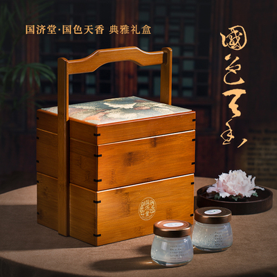 国济堂国色天香·典雅礼盒（溯源即食）65g*4瓶