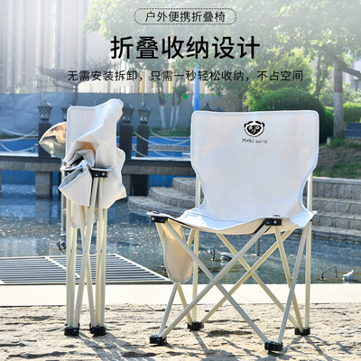 Maki zaza户外便携折叠椅