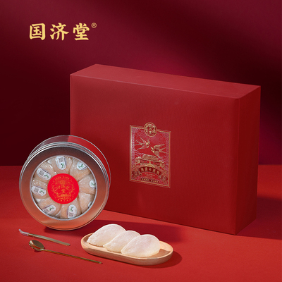 国济堂（国宾）溯源干燕窝礼盒50g小盏