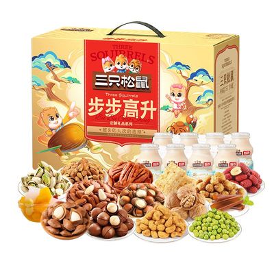 三只松鼠步步高升2739g