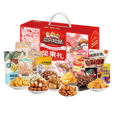 三只松鼠高升礼488型