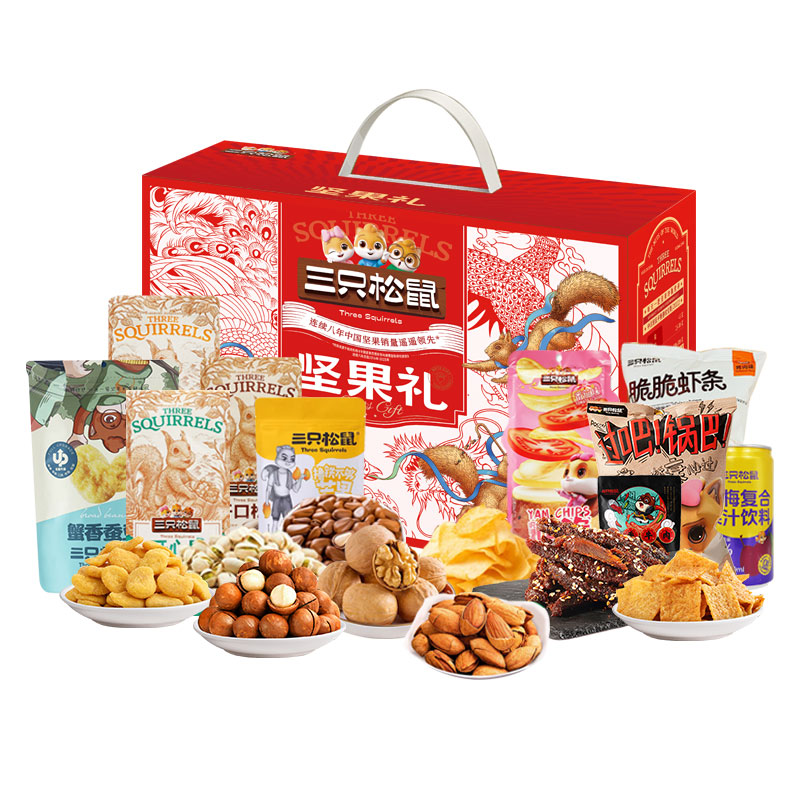 三只松鼠高升礼488型