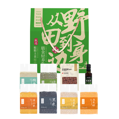 姚朵朵轻养生活礼盒2900g