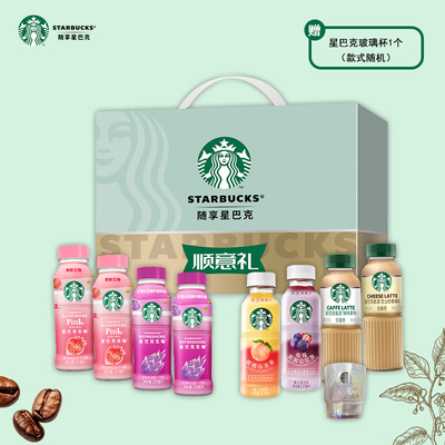 星巴克顺意咖啡礼盒2280ml