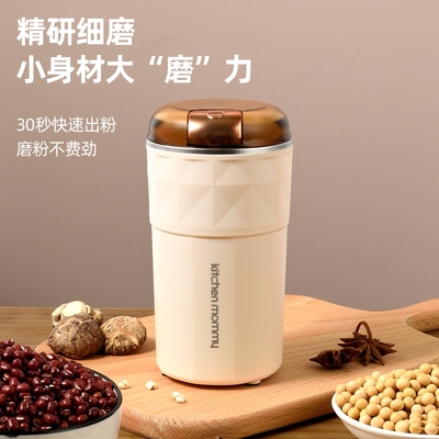 厨创妈咪研磨机XM02