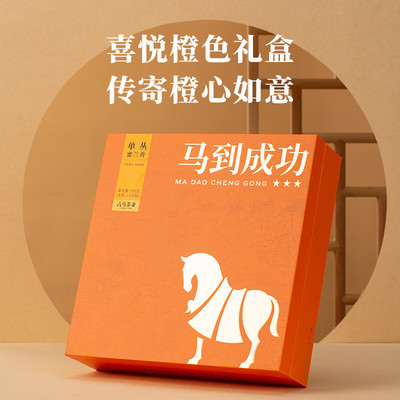 八马茶业广东潮州单丛蜜兰香礼盒装192g