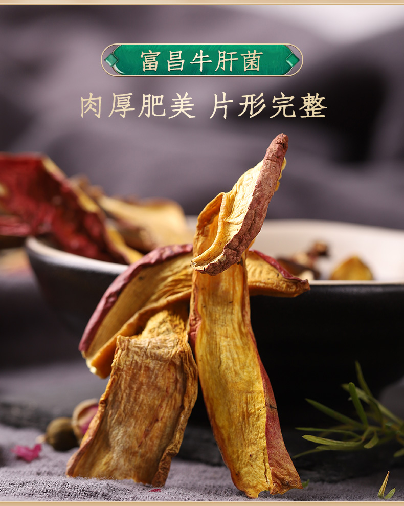 山芝臻礼盒645_08.jpg