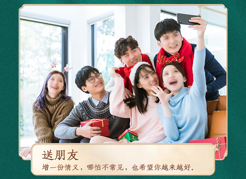 山芝臻礼盒645_11.jpg