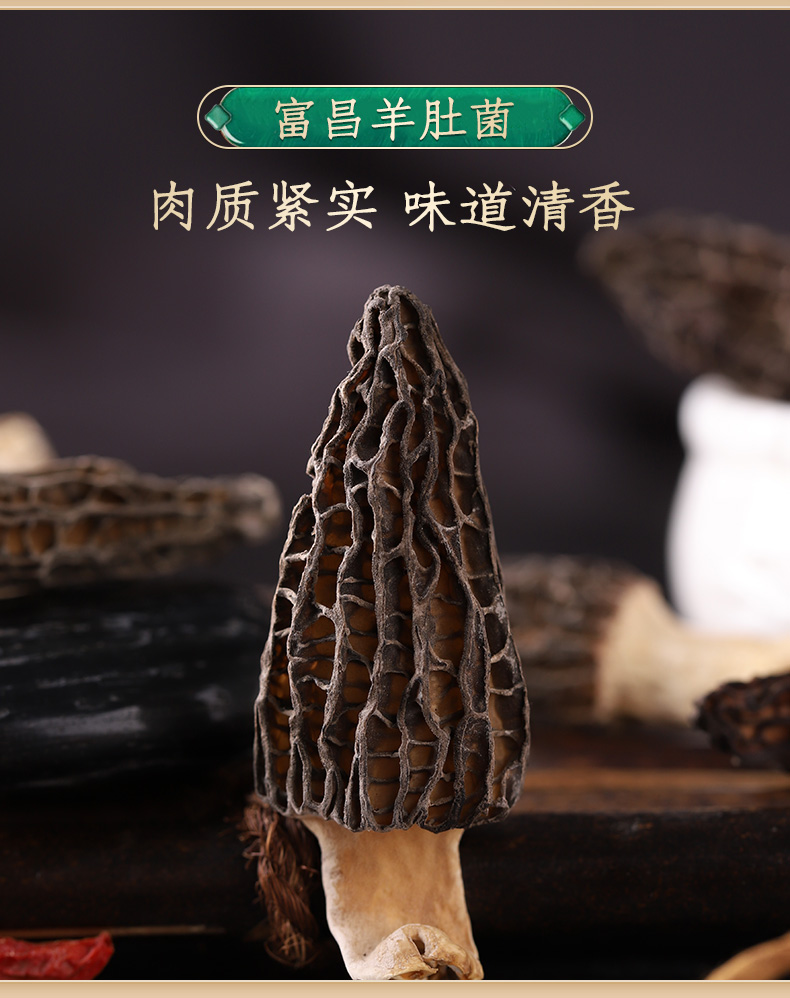 山芝臻礼盒645_09.jpg