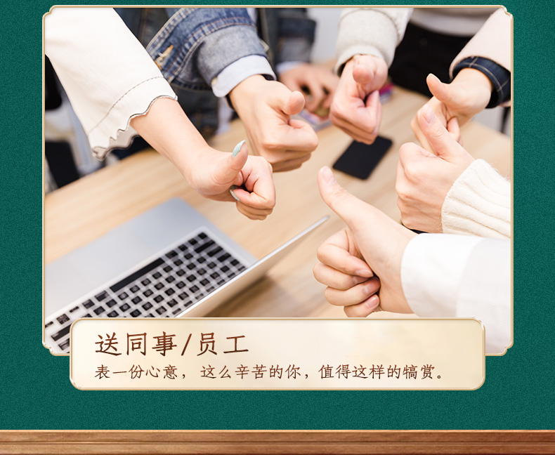 山芝臻礼盒645_12.jpg