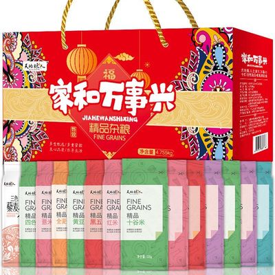 天地粮人-家和万事兴甄致杂粮尊享礼盒4.755kg