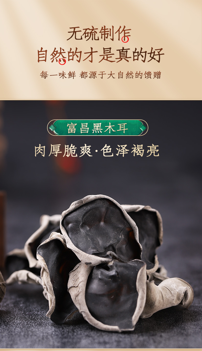 山芝臻礼盒645_04.jpg
