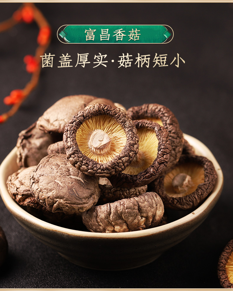 山芝臻礼盒645_07.jpg