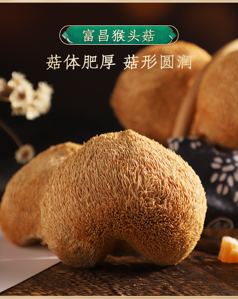 山芝臻礼盒645_05.jpg