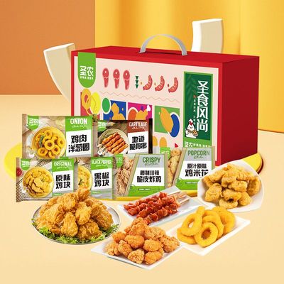 圣农炸鸡礼盒-生“鸡”勃勃2140g