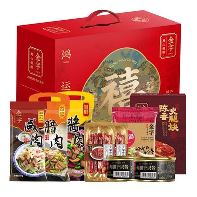 金华鸿运禧礼礼箱2296g