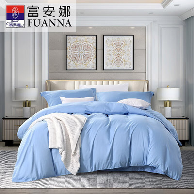 富安娜-磨毛四件套-静谧·蓝