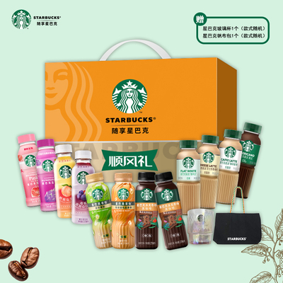 星巴克顺风咖啡礼盒3360ml
