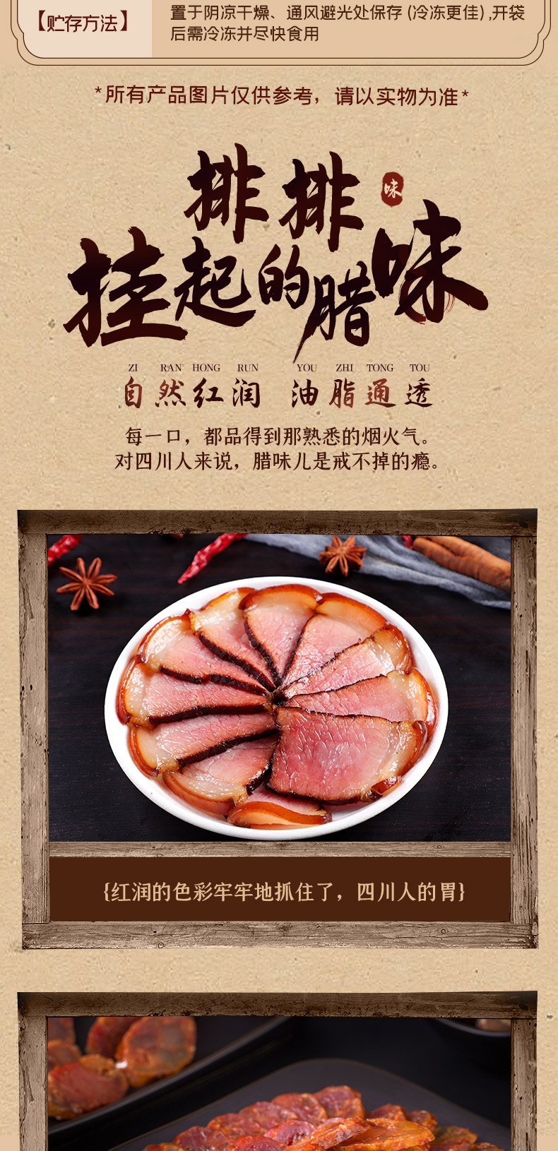 羌源心_04.jpg