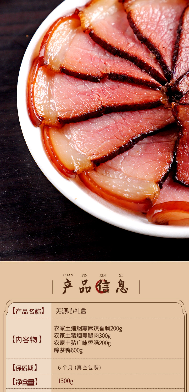 羌源心_03.jpg