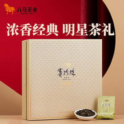 八马茶业赛珍珠1000礼盒装150g