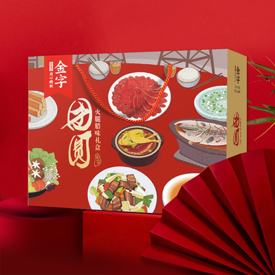 金华团圆火腿腊味礼盒540g