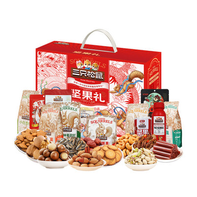 三只松鼠步步高升礼2212g
