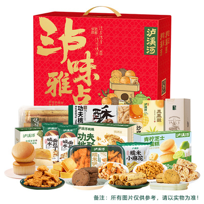 泸溪河泸味雅点2005g