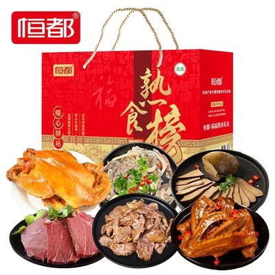 恒都瑞福熟食礼盒1620g