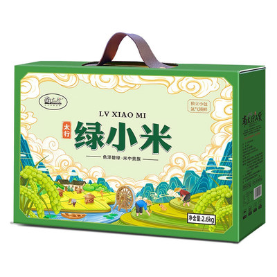 南太行·绿小米（充氮锁鲜）2600g