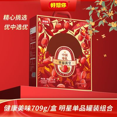 好想你中国枣礼·枣福满堂709g