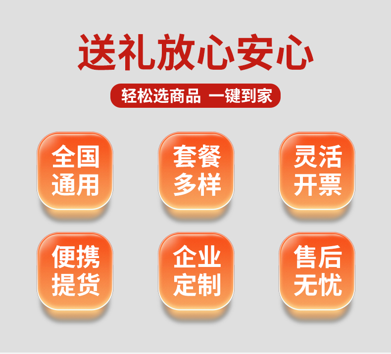 详情页_04.jpg