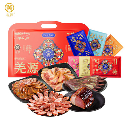 羌源合家欢腊味礼盒520g