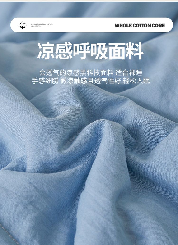 千寻-晴空蓝750_08.jpg