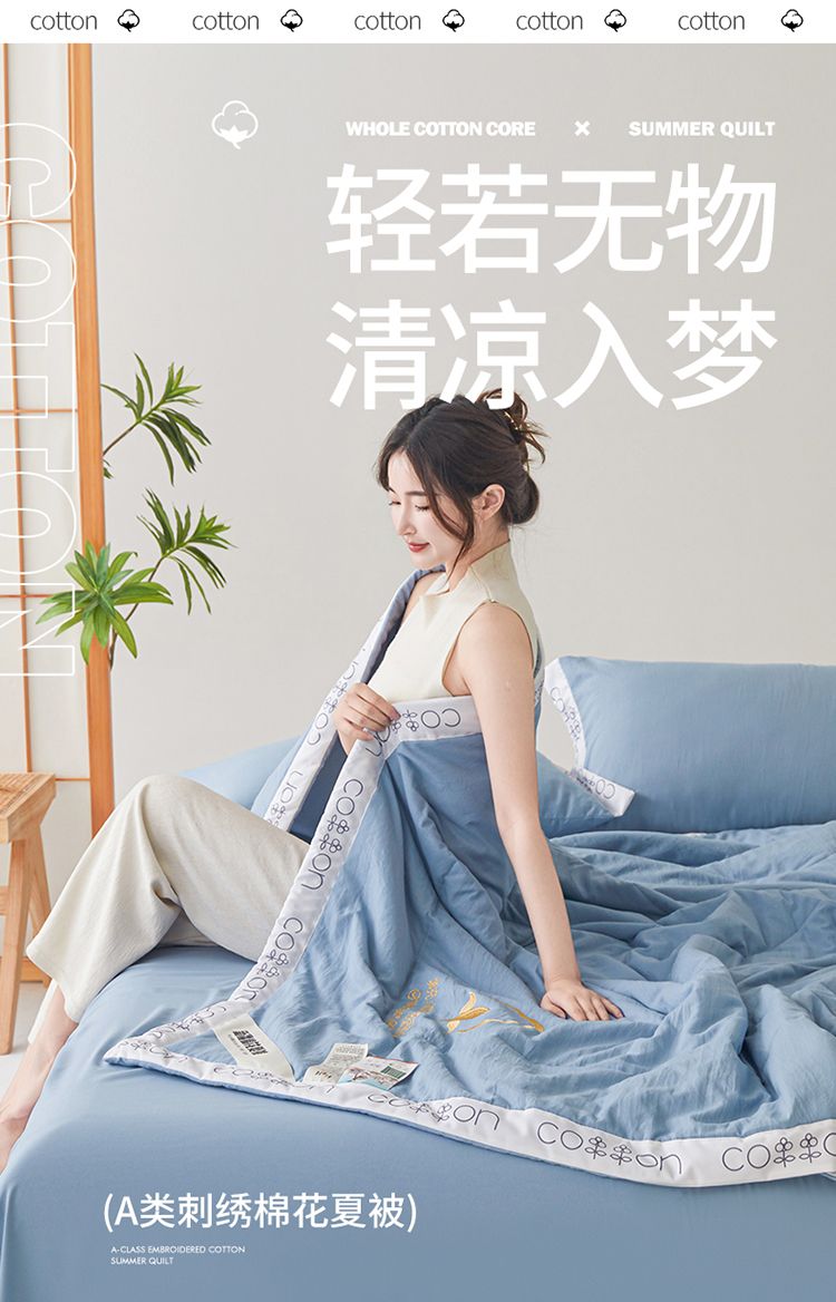 千寻-晴空蓝750_01.jpg