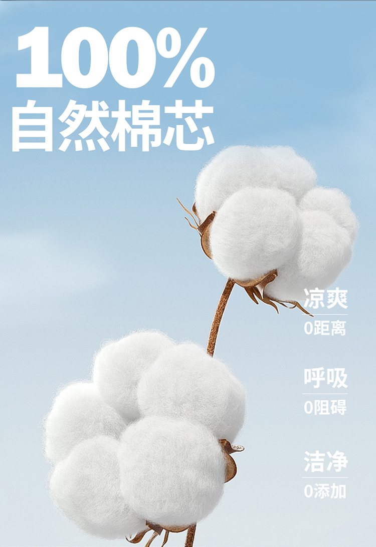 千寻-晴空蓝750_02.jpg