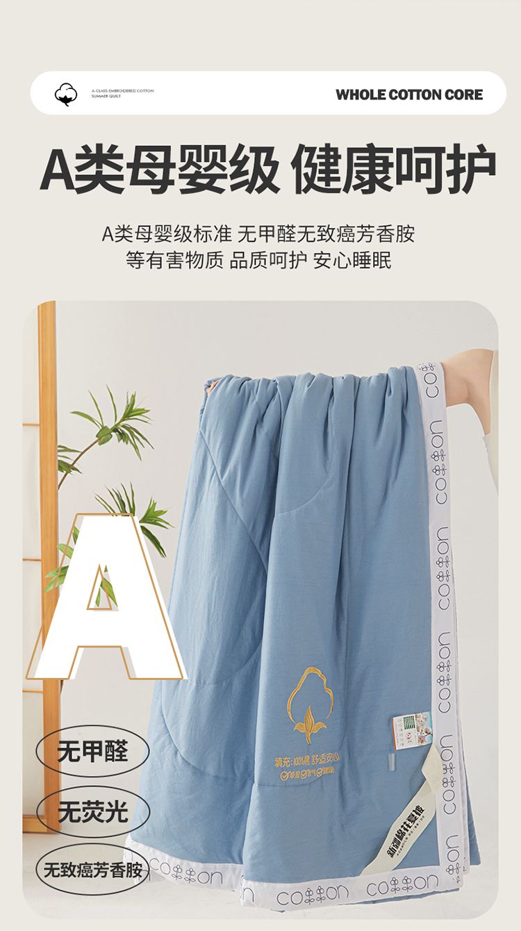 千寻-晴空蓝750_06.jpg