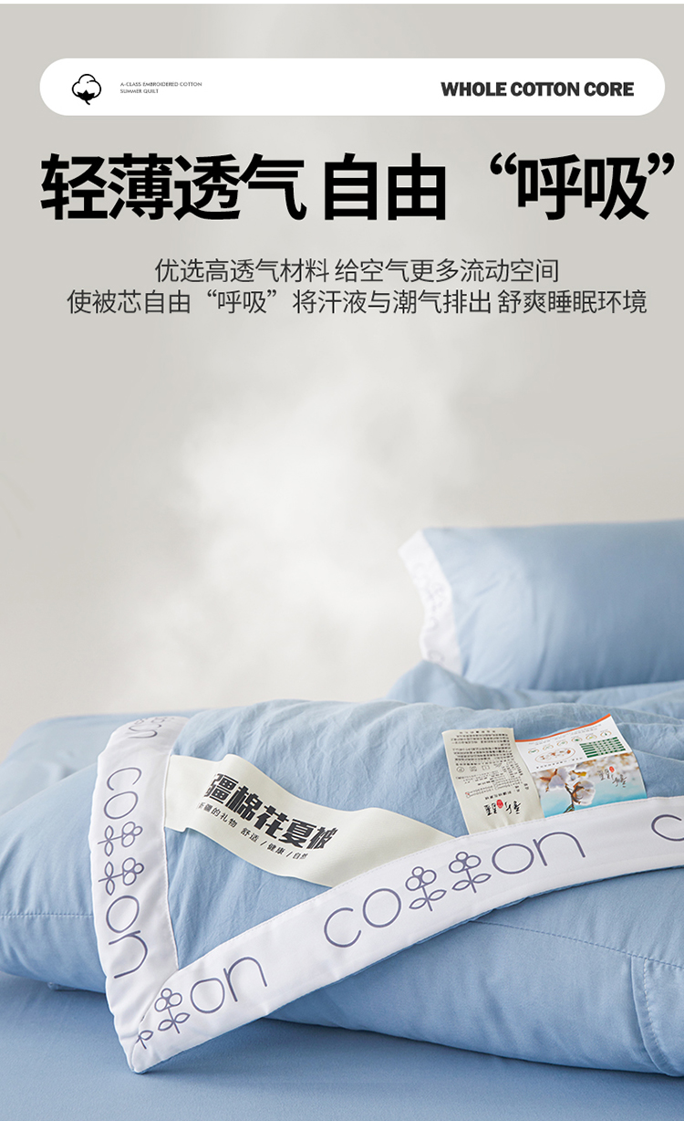 千寻-晴空蓝750_13.jpg