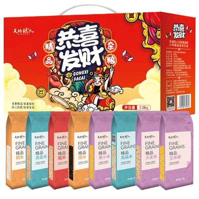 天地粮人-恭喜发财精品杂粮礼盒2.8kg