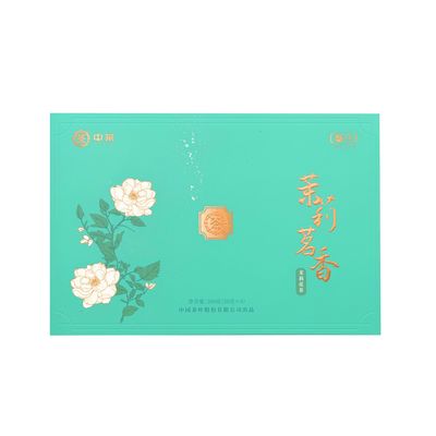 中粮中茶茉莉茗香特级茉莉花茶礼盒200g